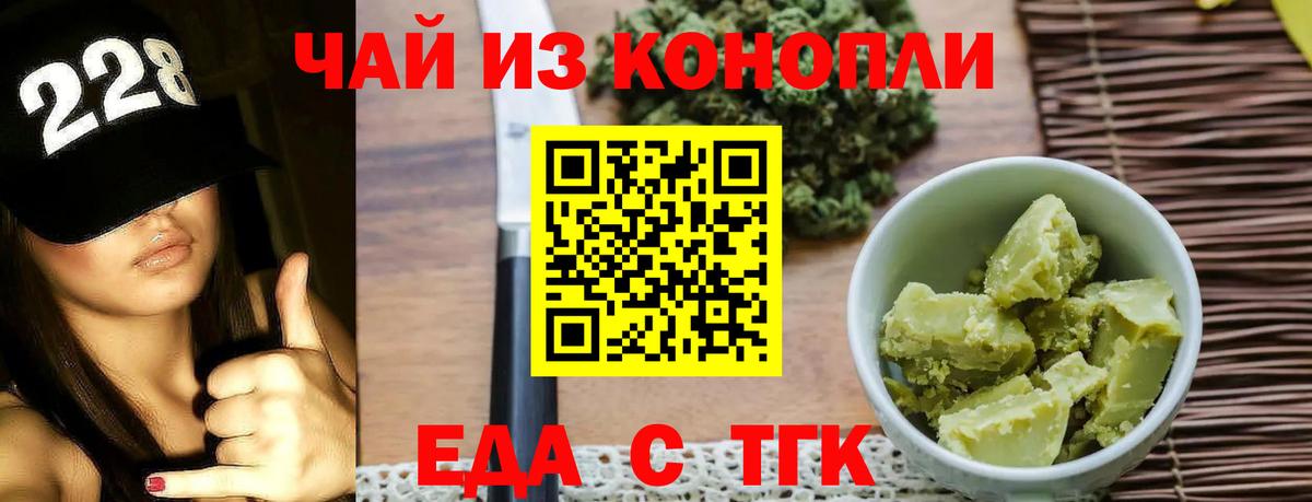 Canna-Cookies конопля  Вход с VPN  Углич 