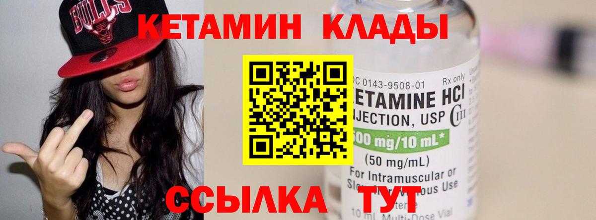 ГАШИШ Углич
