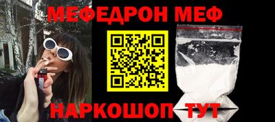 ешки Лесосибирск