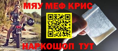 МДМА Кулебаки