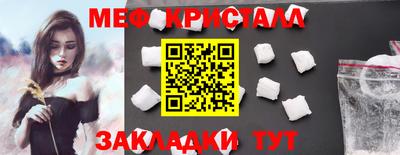 шишки Ликино-Дулёво