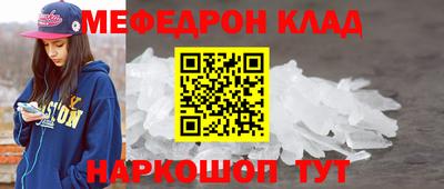 наркотики Ливны