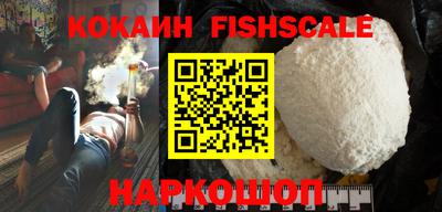 наркотики Ливны