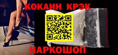 МДМА Кулебаки