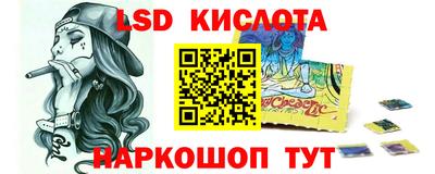 ешки Лесосибирск
