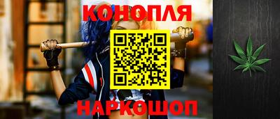 наркотики Ливны