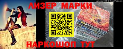 наркотики Ливны