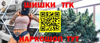 наркотики Ливны