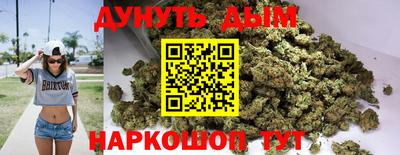 шишки Ликино-Дулёво