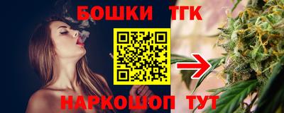 шишки Ликино-Дулёво