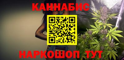наркотики Ливны
