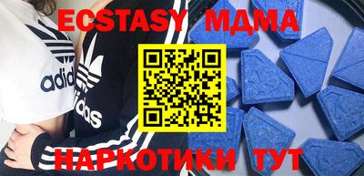 ешки Лесосибирск