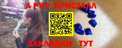 ешки Лесосибирск