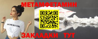 наркотики Ливны