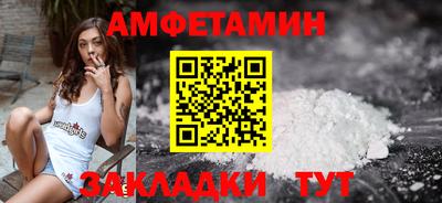 шишки Ликино-Дулёво
