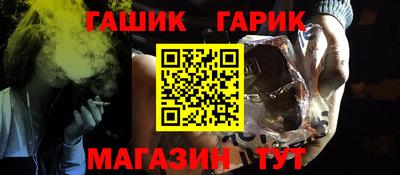 наркотики Ливны