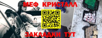 ешки Лесосибирск