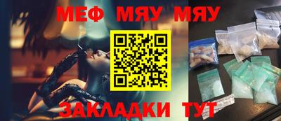 МДМА Кулебаки