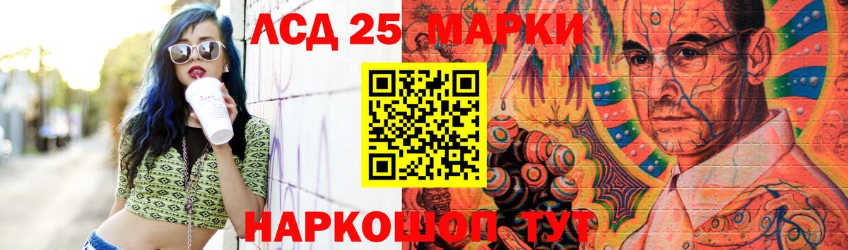 Углич  ЛСД экстази кислота  Лсд 25 экстази ecstasy  Вход с VPN 