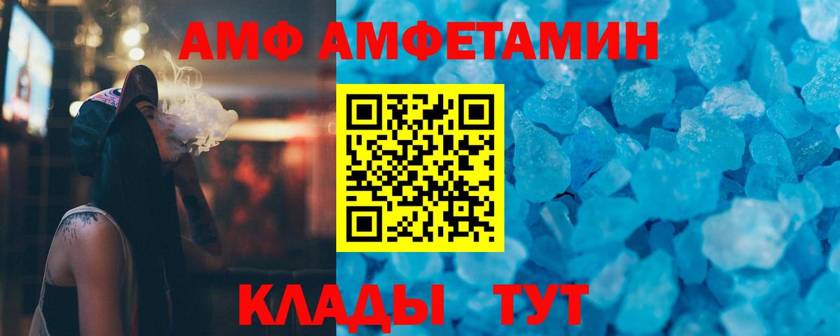 Первитин пудра Углич