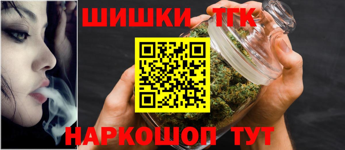 Углич  Бошки марихуана семена  Марихуана OG Kush  Вход с VPN  МАРИХУАНА THC 21% 
