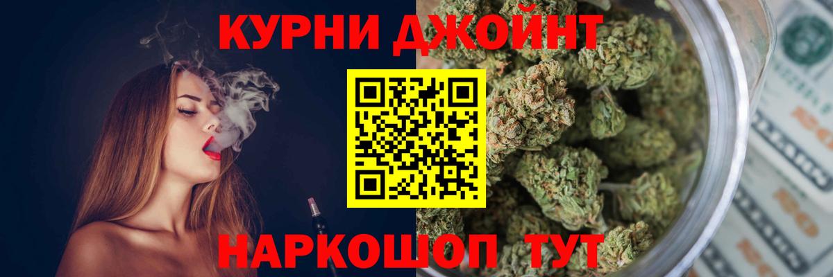 Бошки марихуана THC 21% Углич
